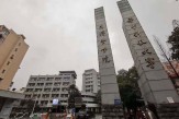 華中科技大學(xué)同濟(jì)醫(yī)學(xué)院附屬同濟(jì)醫(yī)院