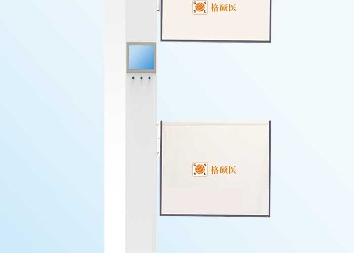 自動跟蹤X線防護(hù)系統(tǒng)