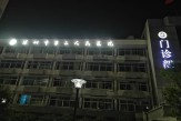 自動(dòng)跟蹤防護(hù)簾落戶(hù)深圳市第二人民醫(yī)院