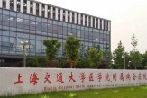 自動(dòng)跟蹤防護(hù)簾落戶(hù)上海瑞金醫(yī)院